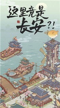 长安创业指南测试服