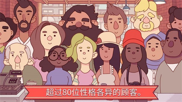 可口的披萨4.7.0
