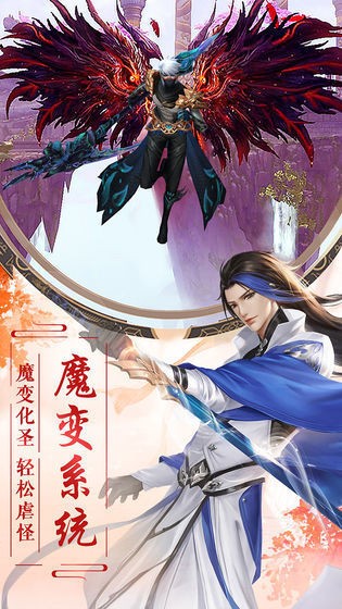 梦幻遮天高爆版