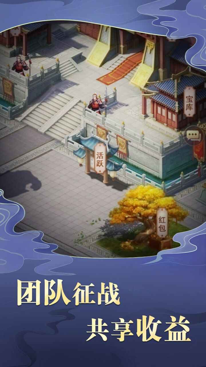 三国之神魔无双