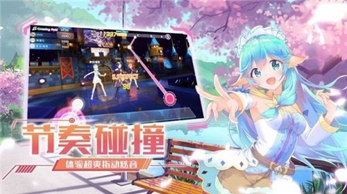 劲舞练习生游戏