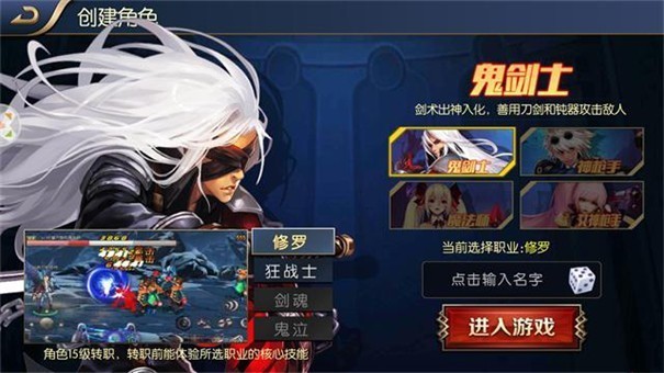 阿蕾德之怒ios版