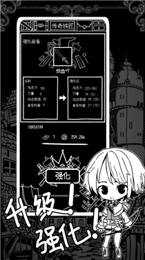 咸鸭蛋王国