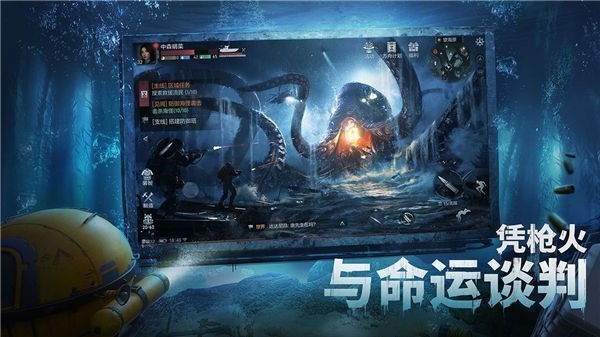 代号ATLAS手机版