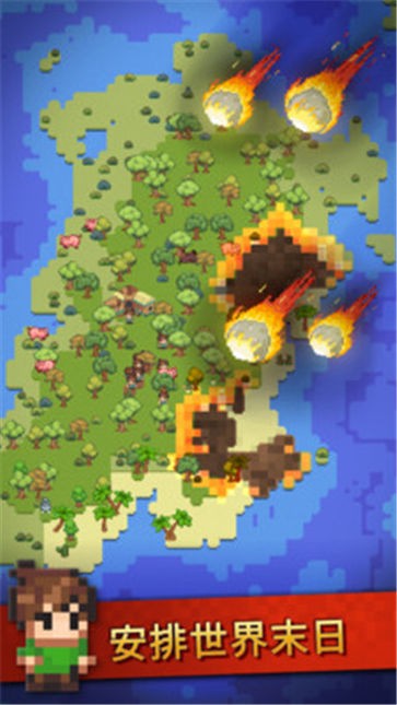 上帝模拟器开发者模式