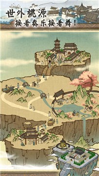 代号洪荒测试服