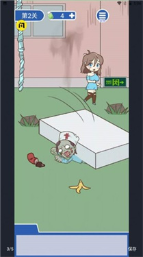 步步惊慌最新版