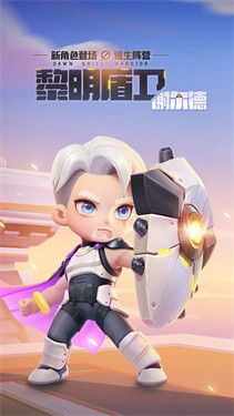 逃跑吧少年国庆版