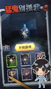 抖音猛鬼别抓我