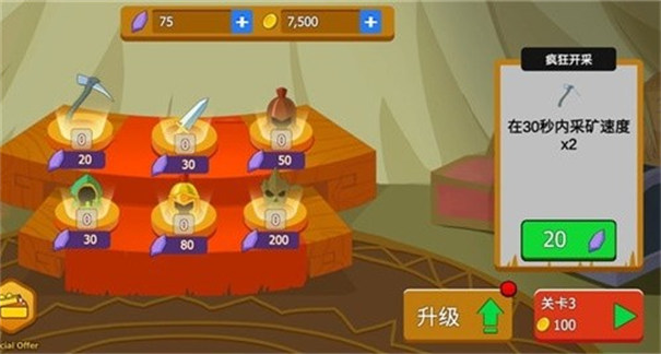 火柴人大战争魔改版