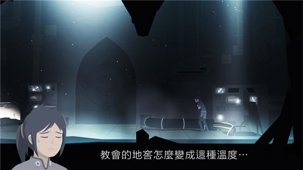 灵魂之桥前传追忆