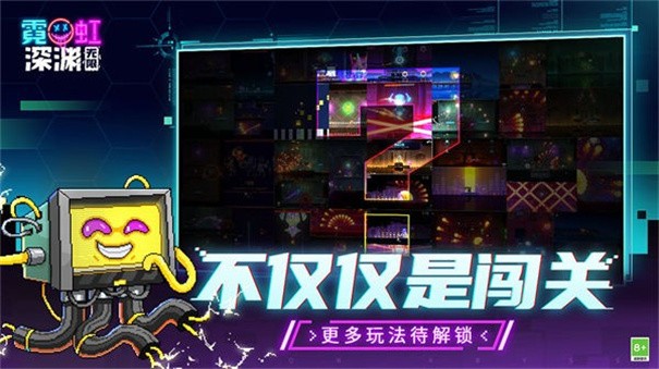 霓虹深渊无限测试服