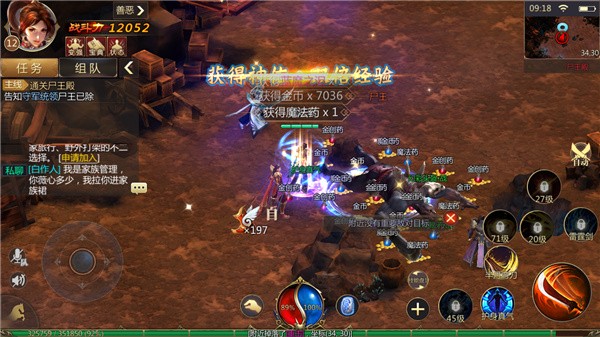 2021打金火龙传奇