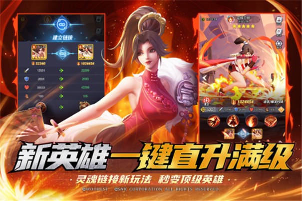 上古王冠SNK联动版