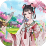 四季花都