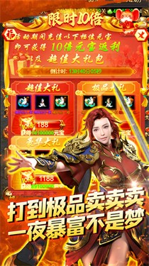 不朽之城