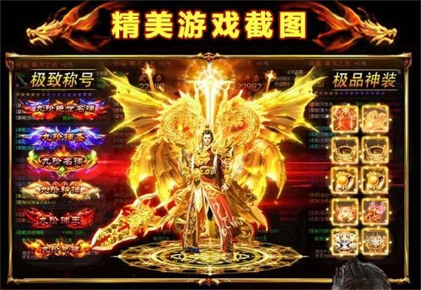 金猴忘忧满攻速