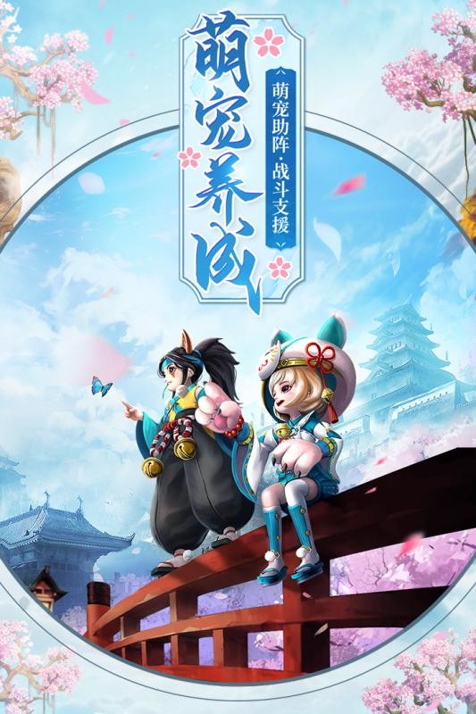 幻想仙境红包版