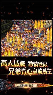 传奇冰雪之城原版