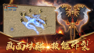 真龙主宰切割版