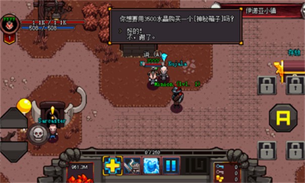 英雄围城口袋汉化版