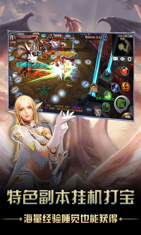 审判之光之暗黑秩序