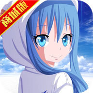 魔导少年伙伴集结