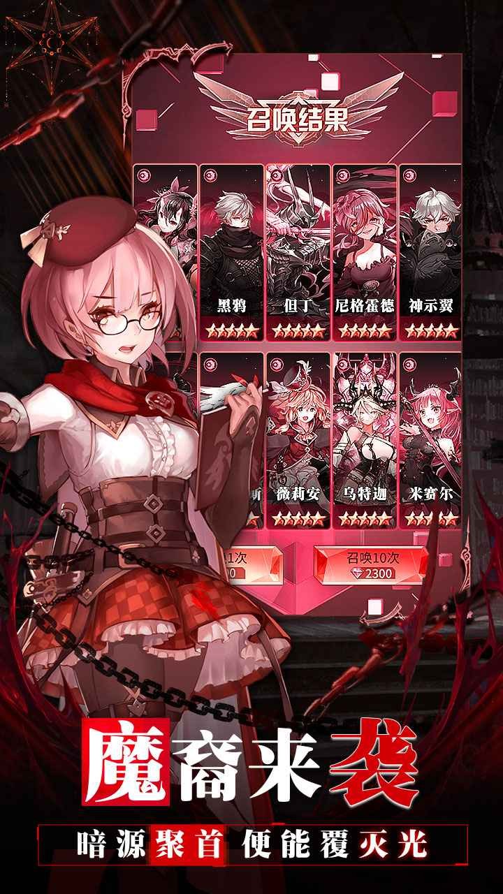 苍之少女爱琳诗篇