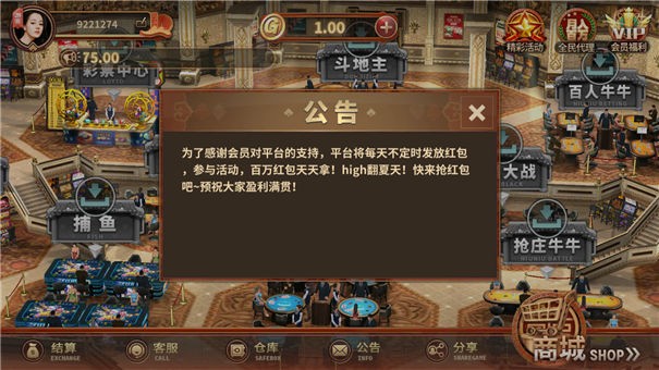 乐赢棋盘