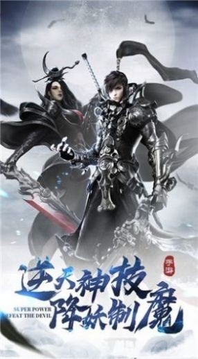 我是封天师