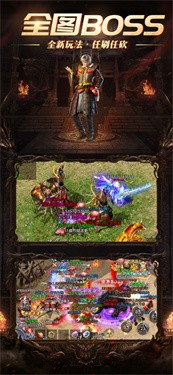 1.80火龙打金之烽火龙城