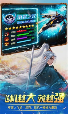 天问BT版