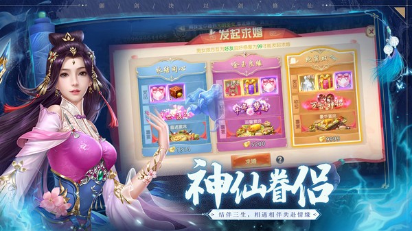 乾坤纪元