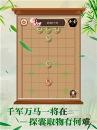 我不是万宁象棋