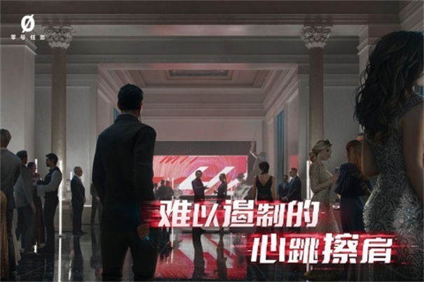 零号任务测试版