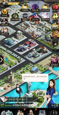 都市精英