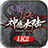 1K2神魔大陆