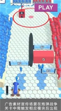 二营长开炮手机版