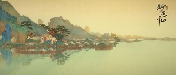 绘真妙笔千山剧情版