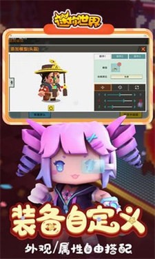 迷你世界老版本国际服