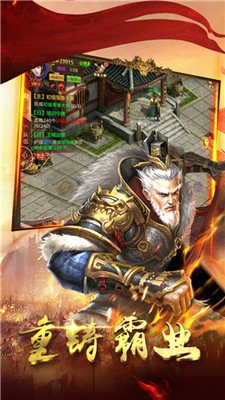 激战征途mg手游