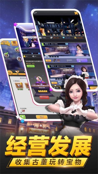 票房大卖王重制版