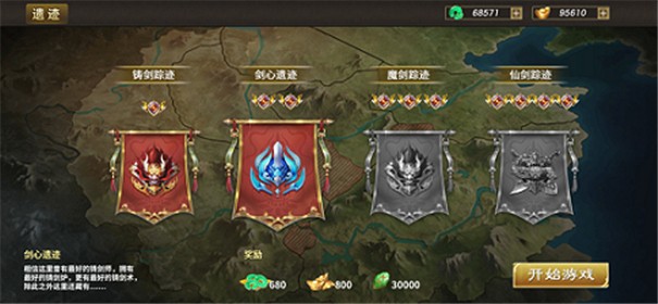 烽火传说真无双