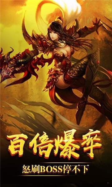 多娱互动赤月复古