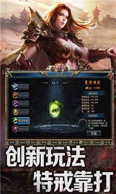 纯170复古传奇