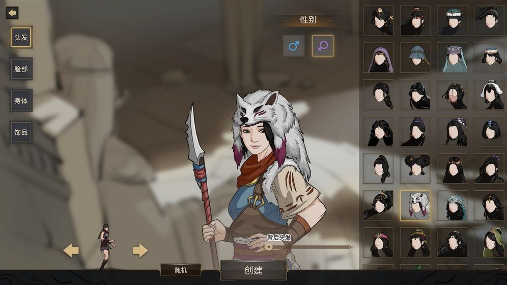 部落与弯刀测试版