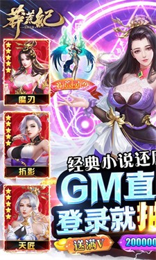 莽荒纪