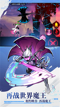 火柴人联盟2最新版