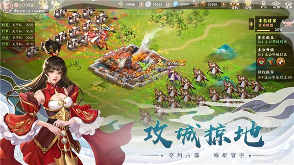 胡莱三国3bilibili版