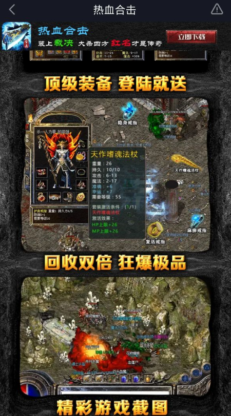 91翻天岁月征途